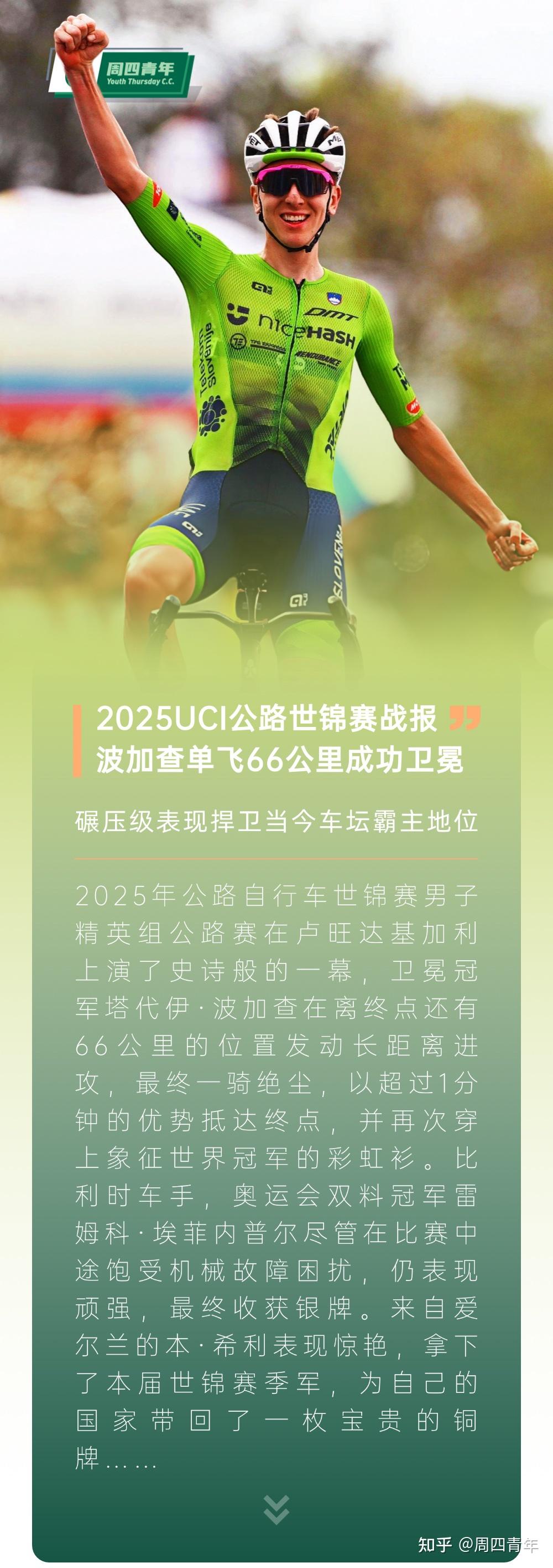 爱游戏中国-包含赛地聚焦：国王杯清晨热度飙升，里昂造点机会，赛场秩序良好，医务组通报恢复的词条