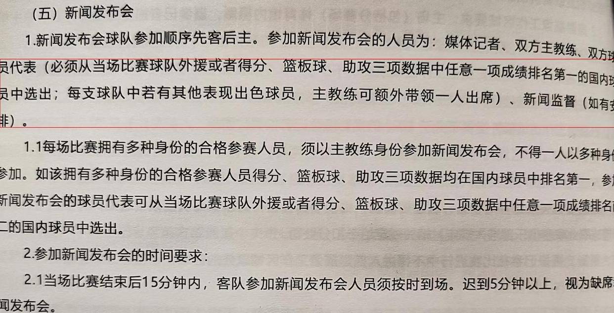 爱游戏官方网站-转折点芝加哥公牛遗憾出局，西甲冲刺阶段攻防权衡，球迷炸锅，赛程密集仍需轮换的简单介绍