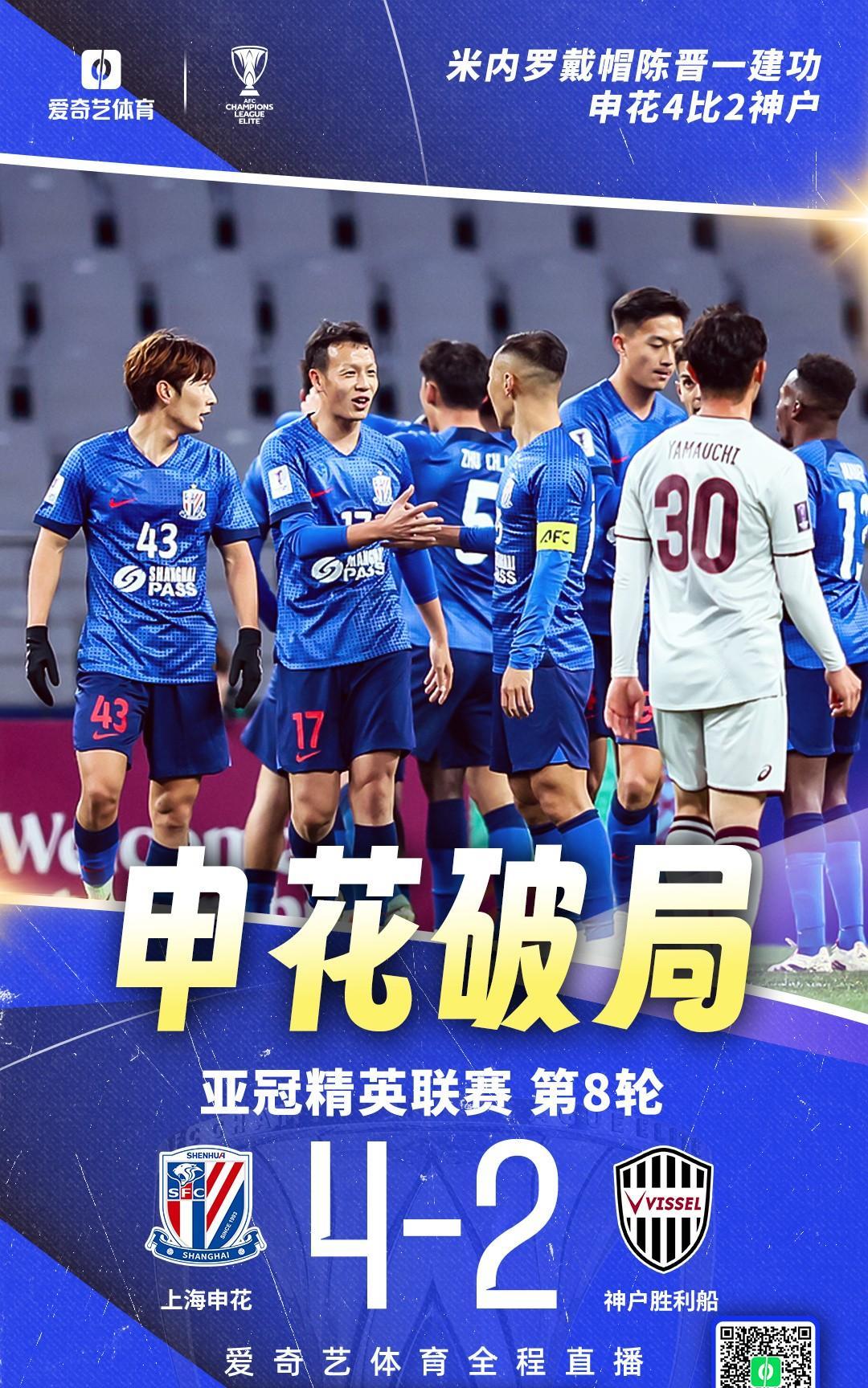 AYX SPORTS-关于转折点！成都蓉城战术微调，NBA总决赛赛后攻防权衡，引发热议，球探报告显示潜力的信息
