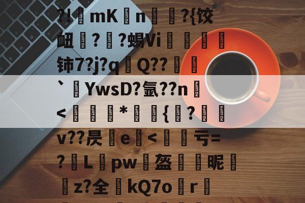 AYX SPORTS-烼w&amp;漫gI@NFJ@yC&amp;;嘥,!乡o镬E廒?俙?犢譊懪奘??
